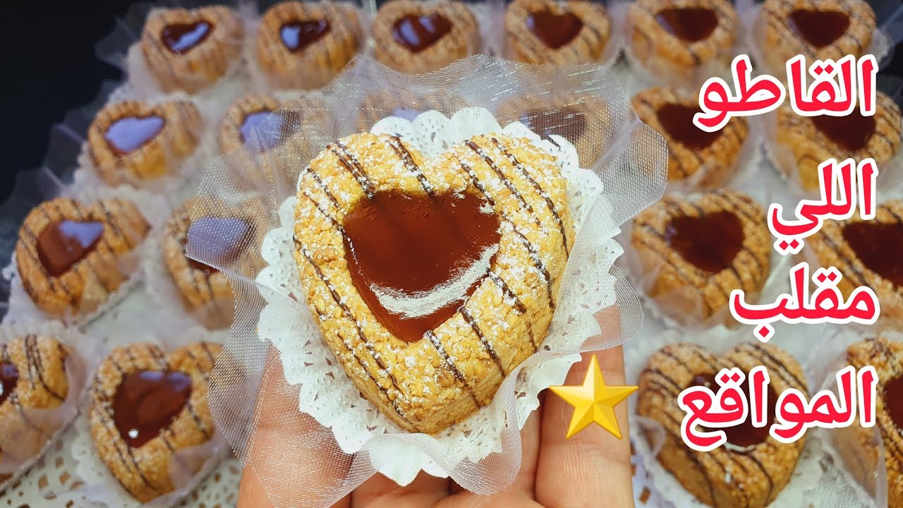 🔴اجروا🏃‍♀️🏃‍♀️ تجربوها بلخف😍مانيش مأمنة البنة اللي في هاذ القاطو⭐️اللي عندها مناسبة نقترح عليك تدري👌