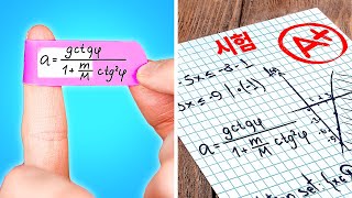 시험 컨닝을 위한 최고의 가이드 | 123GO! SCHOOL의 학생을 위한 학교 생존 팁