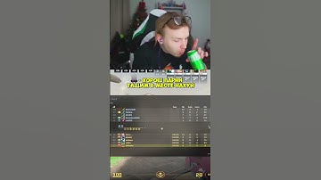 twitch:StRoGo главный за мораль вернулся #strogo #строгоксго #кс #cs2