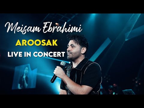 Meisam Ebrahimi - Aroosak I Live In Concert ( میثم ابراهیمی - عروسک )