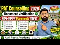 📂 MP PAT Document Verification 2026 🔥कौन-कौन से Documents लगेंगे? अभी बनवा लो! PAT Counseling result