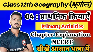 Class 12th Geography Chapter 4 Primary Activities in Hindi | प्राथमिक क्रियाएं Class 12th Geography।