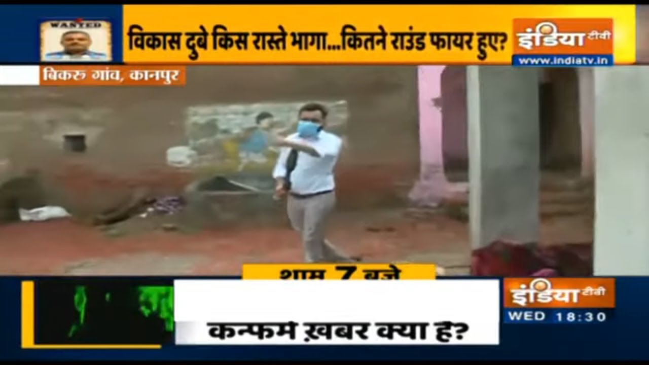 Kanpur Encounter: IndiaTV exclusive ground report from the scene of crime