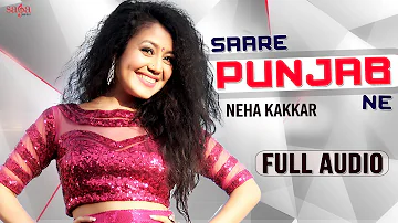 NEHA KAKKAR : Saare Punjab Ne - Gurnazar - New Punjabi Songs 2016 / 2017 - Full Audio