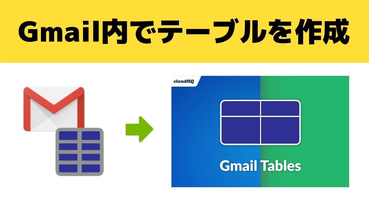 トップレート Gmail 表 作成 各ページの100の最高のhd壁紙 100kabegami トップレート Gmail 表 作成 各ページの100の最高のhd壁紙 100kabegami