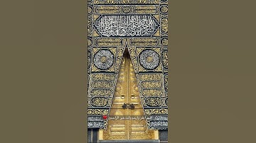 القرآن #تلاوة_مؤثرة #تلاوة_خاشعة #إسلام_صبحي