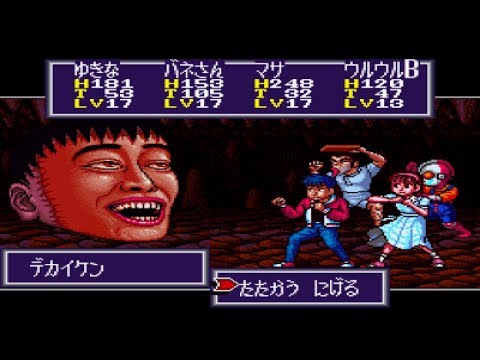 クソゲーランキング【スーファミ編】　1位　摩訶摩訶の画像