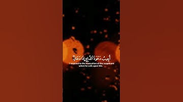 اذا تعرف اسم السورة اكتب في التعليقات