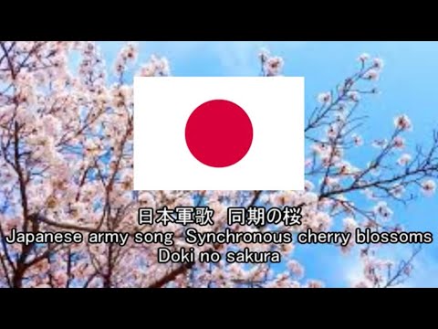 決定版日本の軍歌同期の桜８枚セット ⭐️CD8枚セット⭐️【決定版】同期の桜 日本の軍歌 - メルカリ