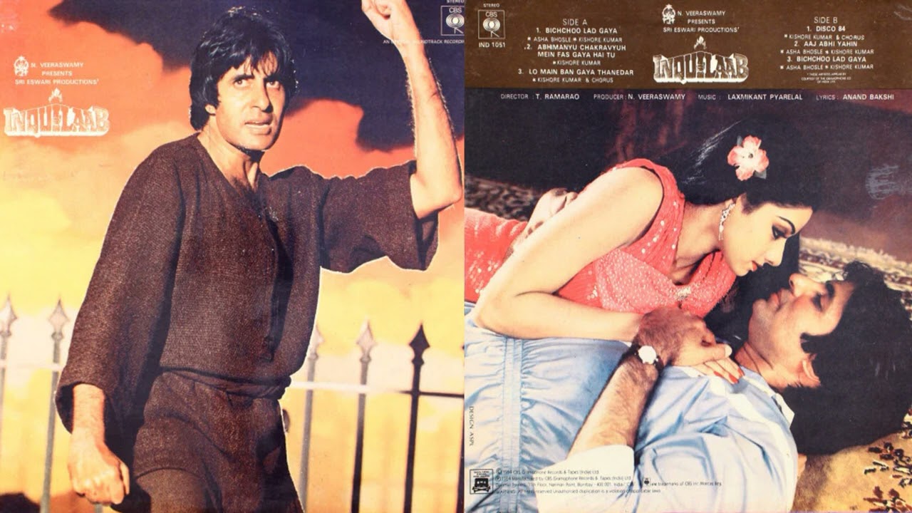 (1984)  Inquilaab  #  Saare Badan Mein  #  Kishore Kumar & Asha Bhosle   # Ost CBS Vinyl Rip