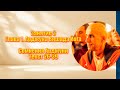 Занятие 3. Глава 1. Арджуна Вишада Йога. Сомнения Арджуны. Текст 26 - 39