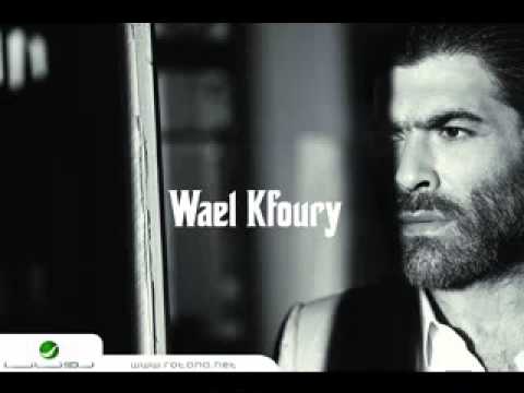 Wael Kfoury 2012 Ya Dalli Ya Rou7i YouTube 