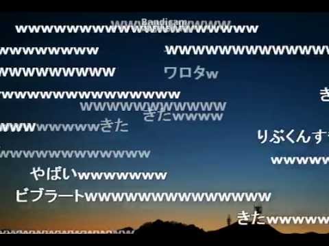 君が代 【りぶ】 in ニコ生