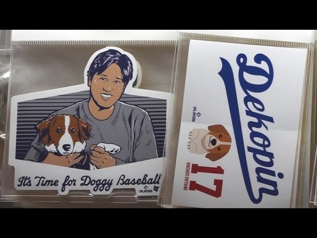 愛犬デコピンも」大谷翔平選手のドジャース移籍記念グッズなど30種類 