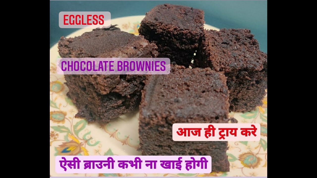 Eggless Brownie Recipe without Oven/OTG/Microwave Youtube Brownie 