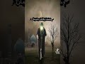 علامات ظهور الامام المهدي عجل الله فرجه 