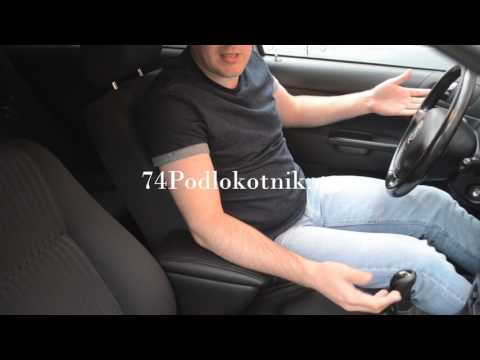 Подлокотник для Шкоды Октавия А4 ТУР /Skoda Octavia A4 TOUR