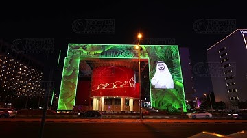 National Day UAE