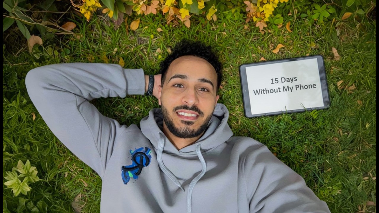 !! عشت يوم 15 من غير موبايل