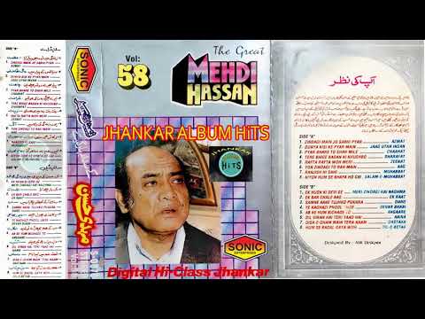 Mehdi Hassan Jhankar Songs
