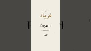Faryad Name Status With Best Music