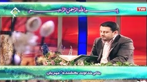 يس 48-58 - القارئ مسعود سیاح كرجي