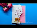 DIY Mother&#39;s day card#สอนทำการ์ดวันแม่ดอกไม้สวยๆเก๋ๆ/แม่เนย น้องพอสDIY