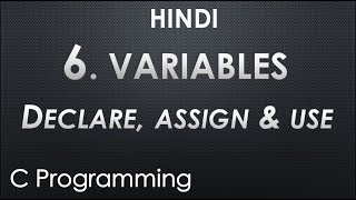 Variables Declaration and Usage in C Programming in hindi | Declare and assign variable | C tutorial
