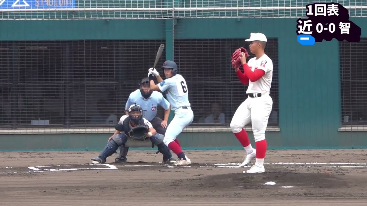 2025年秋季高校野球近畿大会　近大附 vs 智辯学園 1回戦　智弁学園