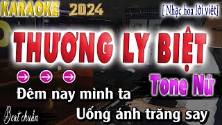 Thương Ly Biệt Karaoke Tone Nữ [ Rumba Nhạc Trẻ ] Nhạc Hoa Lời Việt New 2024 song nhien karaoke