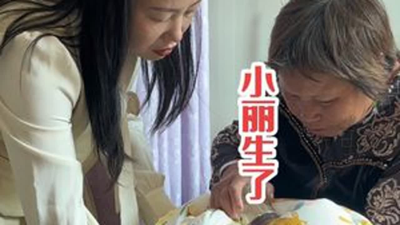 小丽生子 小丽生了，谢谢大家一直以来喜欢和关注，祝大家心想事成，马到成功☺️#新生儿