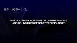 Russia: mindful brain «Осознанный мозг: Горизонты понимания и границы нейротехнологий»
