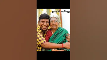 Tamil comedy actor Vadivelu family photos