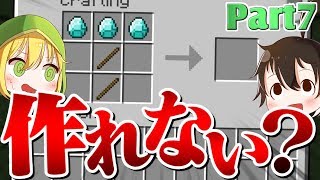 【マインクラフト】リアル無人島サバイバル 7日目【ゆっくり実況】