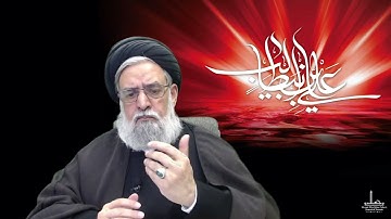 1 - Knowledge of the Unseen - What is Ilmul-Ghayb? - Maulana Syed Muhammad Rizvi