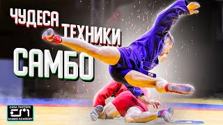 Чудеса техник самбо на Чемпионате мира 2019 \ сила партера