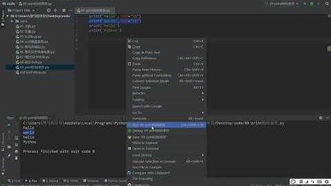 17 输出 print结束符