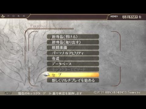 God Eater 2 Rage Burst 6 Youtube God Eater 2 Rage Burst 6 Youtube