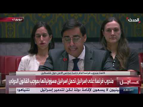 فرنسا تدعو حماس لتحرير الرهائن ونزع سلاحها وتشدد على حل الدولتين