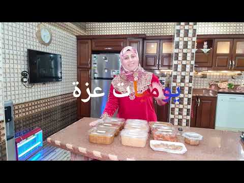 تجهيزاتي قبل رمضان تفريزات تفريزات رمضان
