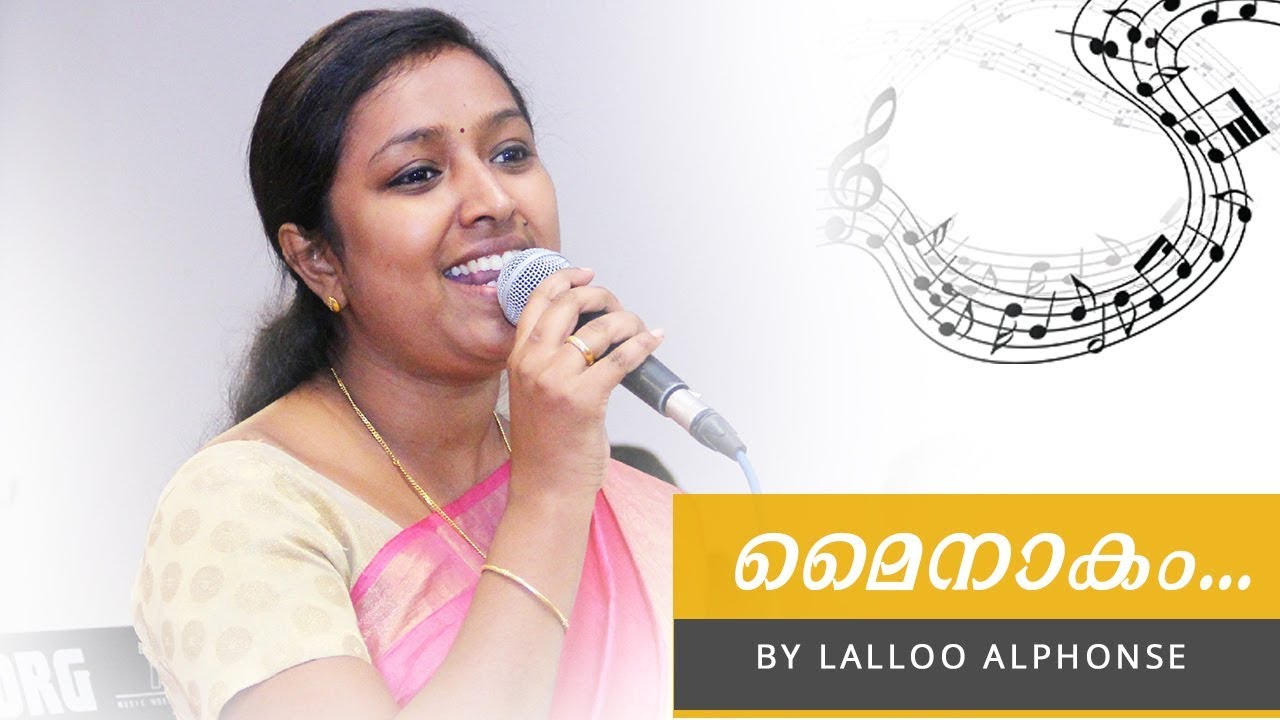 Mainakam Kadalil  Malayalam Song  LALLOO ALPHONSE  Singing Couple  Teacher Singing