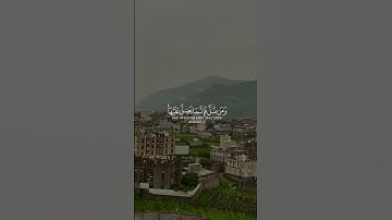 من اهتدى فإنما يهتدي لنفسه /سورة الإسراء |الشيخ ماهر المعيقلي