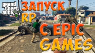 Установка RAGE Multiplayer для GTA5 Epic Games