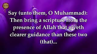 Surah Qasas - Nasser al Qatami