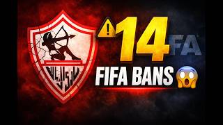 Zamalek’s Crisis Explained: 14 FIFA Bans