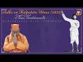 Talks on kalpataru utsav 2022  swami vimalatmananda  ramakrishna math yogodyan