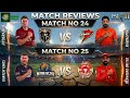 IU vs KK &amp; RWP vs HHK Match Review! | Sameer Minhas &amp; Hunain Shah Shine 🔥🏏 #psl2026 #cricketinsight 