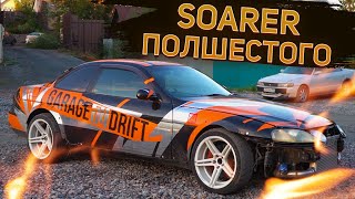 КОВКА В 1 JZ. КАПИТАЛЬНЫЙ РЕМОНТ САРАЯ видео