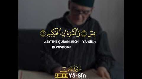 سورة یس بصوت القارئ مصطفی فاروق الکردی