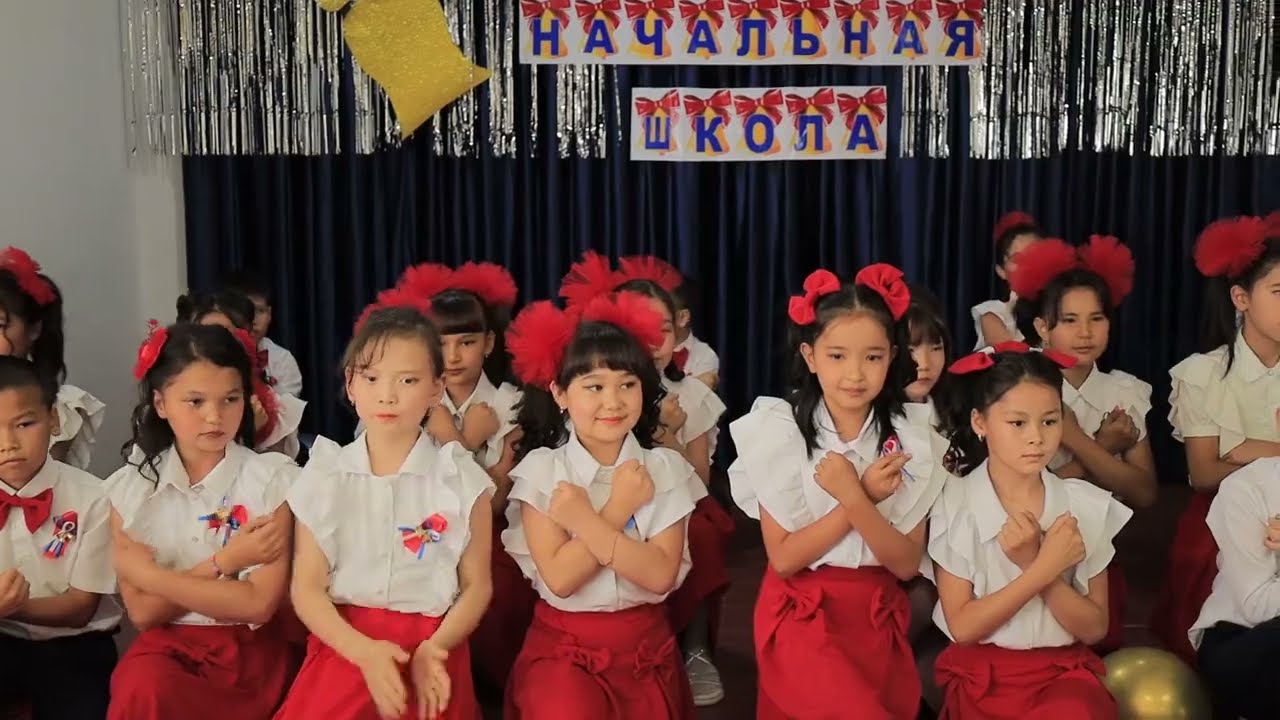 47-мектеп 4-д класс